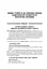 Усі уроки української мови 11 клас 1 семестр - мініатюра 2