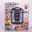 Мультиварка електрична Sokany SK-07053 з чашею на 7 літрів 1000 Вт з антипригарним покриттям - мініатюра 9