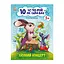 Книги для дошкільнят "Лісовий концерт" 271043, 10 іс-то-рій по скла-дах - мініатюра 1
