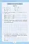 Математика 3 клас. Мої досягнення. Тематичні діагностичні досягнення - миниатюра 3