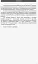 Контроль навчальних досягнень. Захист Вітчизни 10 клас. Рівень стандарту - мініатюра 2