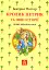Кролик Петрик та інші історії. Повне зібрання казок - мініатюра 1