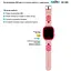 Smart Watch AmiGo GO005 4G WIFI Thermometer Pink UA UCRF - миниатюра 5