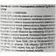 Зволожувальний кондиціонер Tigi Bed Head Recovery Moisture Rush Conditioner для сухого і пошкодженого волосся 100 мл - мініатюра 4