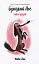 Бридкий пес Том 1. Бридкий пес шукає друзів - мініатюра 1