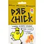 Куриные слайсы PябChick сушеные с горчицей и медом 30 г - миниатюра 1