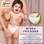 Уцінка. Підгузки Libero Touch 7 (16-26 кг), 32 шт. (79011) - мініатюра 4
