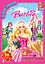 Пазлы G-Toys Barbie, 70 элементов, BA013 - миниатюра 1