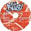 Full Blast! B1+ Teacher's Resourse Pack CD-ROM - миниатюра 1
