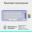 Клавіатура Logitech Pop Icon Keys Lilac (920-013074) - мініатюра 9