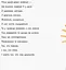 Книга Ранок Знайомі комахи - Наталія Чуб (S934002У) - мініатюра 4