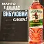 Упаковка ромового напитка Captain Morgan Tiki Mango Pineapple 25% 4.2 л (0.7 л х 6 шт.) - миниатюра 4