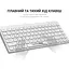 Клавіатура OfficePro SK955 White (128851) - мініатюра 9