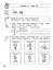 Тренажер з української мови. Правопис префіксів - мініатюра 4