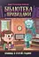 Бібліотека з привидами. Привид о п'ятій годині. Книга 4 - миниатюра 1