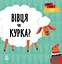 Ферма. Вівця чи курка? - Ленка Читілова - мініатюра 1