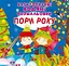 Книга Багаторазовi водяні розмальовки. Пори року 7512 (9789669877512) - миниатюра 1