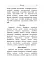 Українська мова. Довідник для підготовки до НМТ і ЗНО. 2025 - миниатюра 10
