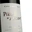 Вино Chateau Pied d'Argent Cuvee Montpezat AOP Cotes de Bordeaux 2021, червоне, сухе, 1,5 л - мініатюра 5