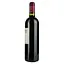 Вино Chаteau Melin Cadet Courreau AOP Bordeaux 2018, красное, сухое, 0,75 л - миниатюра 4