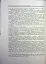 Кримінальний процес. Підручник - мініатюра 14