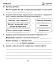 Я досліджую світ. 4 клас. Діагностичні роботи - мініатюра 6