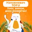 Наполнитель ModeS Tofu PetSanit персик 2.6 кг - миниатюра 5