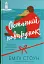 Останній подарунок - миниатюра 1