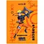 Щоденник шкільний Kite Naruto тверда обкладинка (NR25-262) - мініатюра 1