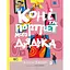 Коні та портрет мого дядька - Валентина Кирилова - миниатюра 1