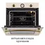 Духовой шкаф электрический Perfelli Retro 6A8N Beige - миниатюра 10
