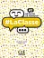 LaClasse - Niveau A1 - Livre de l'élève + DVD-Rom - мініатюра 1