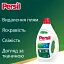 Гель для стирки Persil Active Gel Deep Clean 3.96 л - миниатюра 3