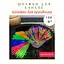 Шпажки для канапе піки пластикові 8.4 см (набір зі 100 шт.), Kitchen Master 86119 - мініатюра 2