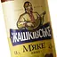 Пиво Жашківське Мягкое, светлое, фильтрованное, 4,5%, 1,8 л - миниатюра 6