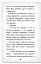 Детектив Мейзі Хітчінз, або Справа про русалку, яка плаче - мініатюра 11