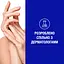 Крем для рук Neutrogena Hand Cream Норвезька формула концентрований 75 мл - мініатюра 5