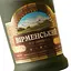 Бренді Arcon Вірменський 5 зірок 40% 0.5 л - мініатюра 5