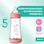 Бутылка для кормления Chicco Perfect 5 пластиковая с силиконовой соской 4+ месяца розовый 300 мл (20235.12.40) - миниатюра 2