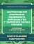 Застосування озброєння іноземного виробництва у Збройних Силах України. Частина 2. (Протитанкове озброєння) - миниатюра 1