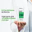Дерматологічний кондиціонер проти лупи Vichy Dercos для усіх типів волосся та подразненої шкіри голови 200 мл - мініатюра 5