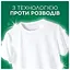 Стиральный порошок Ariel Аква-Пудра Touch of Lenor 2.7 кг - миниатюра 5