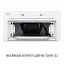 Вытяжка полновстраиваемая Perfelli Design Filini 5 Bianco - миниатюра 5