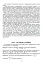 Задачі з параметрами. Основні типи і види. Посібник для учнів 7-9 класів - миниатюра 4