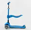 Детский самокат Best Scooter Т-04177 голубой - миниатюра 5