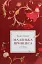 Маленька принцеса - мініатюра 1