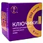 Карточки для изучения английского языка «Ключики» - Наталья Заяц - миниатюра 2