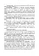 Доктрина «Поводження із захопленими особами, документами та майном» - мініатюра 8
