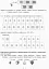 Навчальне забезпечення до уроків математики. Грошові одиниці. Картки на магнітах. 1-4 класи - мініатюра 4
