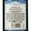 Вино Baron de Lirondeau, красное, полусладкое, 10,5%, 0,75 л - миниатюра 3